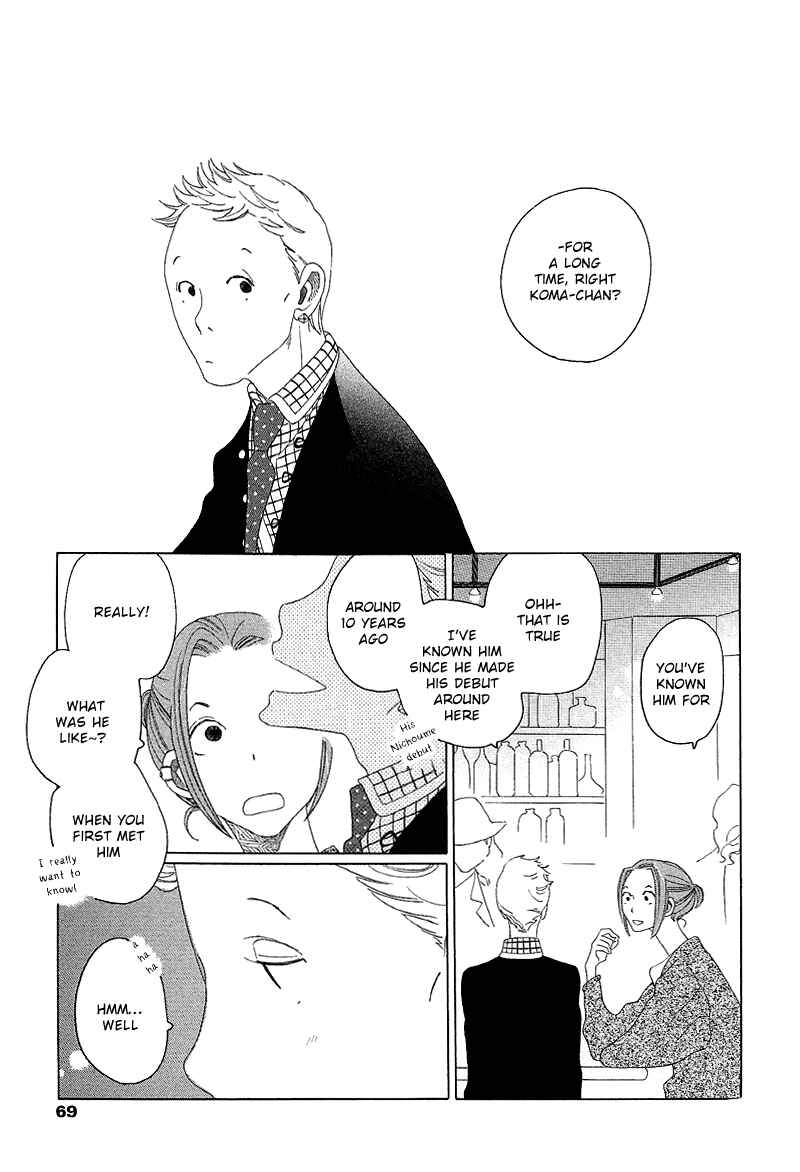 Page 2 Chapter 2.5 Sora And Hara