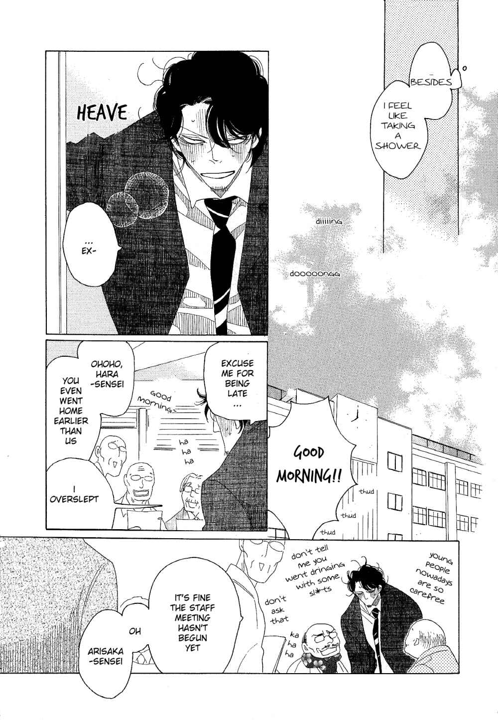 Page 32 Chapter 6 Sora And Hara