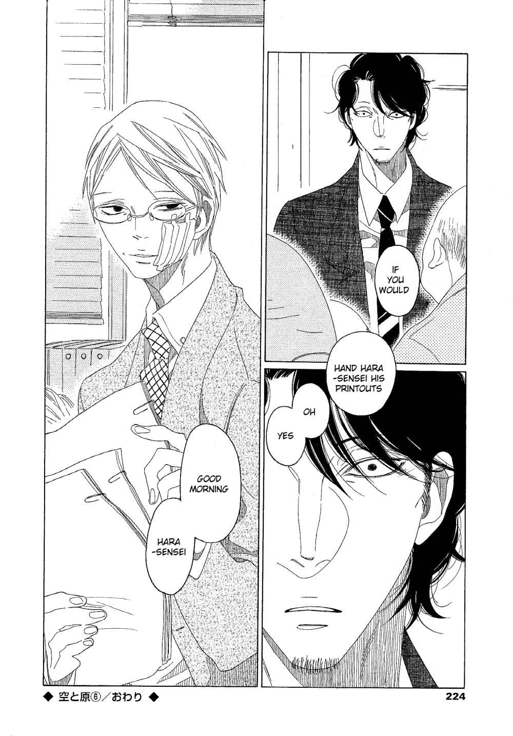 Page 33 Chapter 6 Sora And Hara
