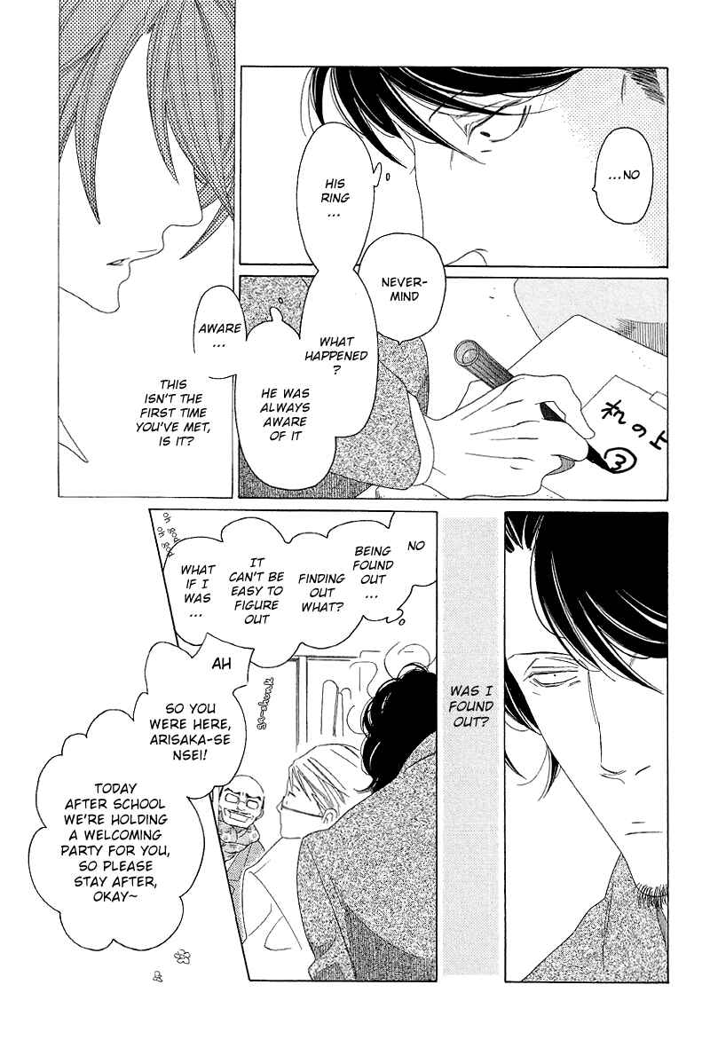 Page 10 Chapter 5 Sora And Hara