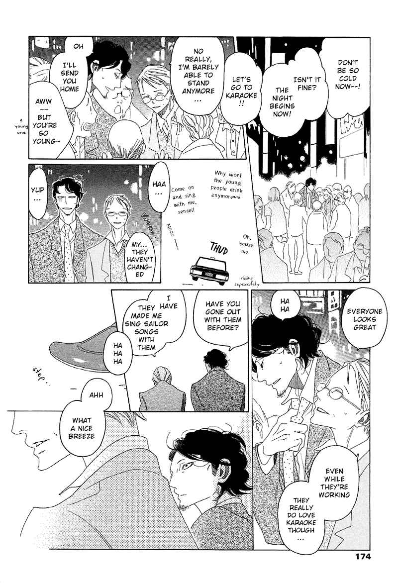 Page 15 Chapter 5 Sora And Hara