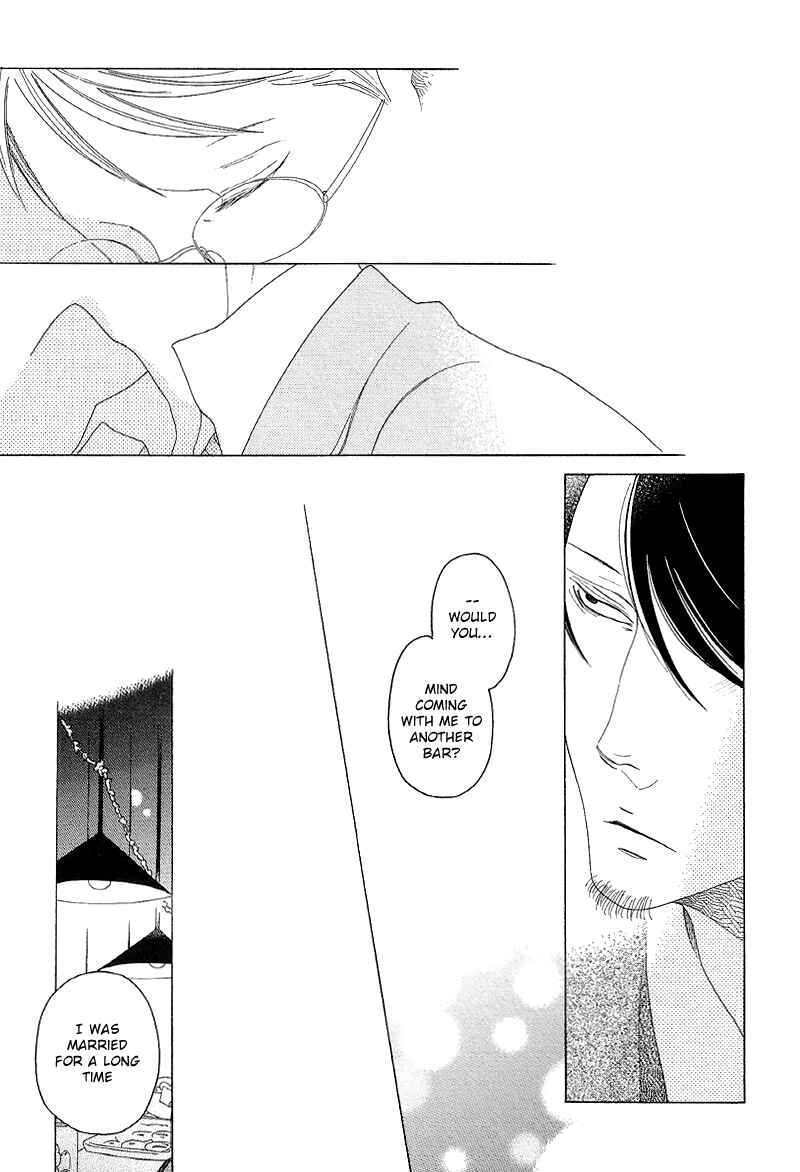 Page 16 Chapter 5 Sora And Hara