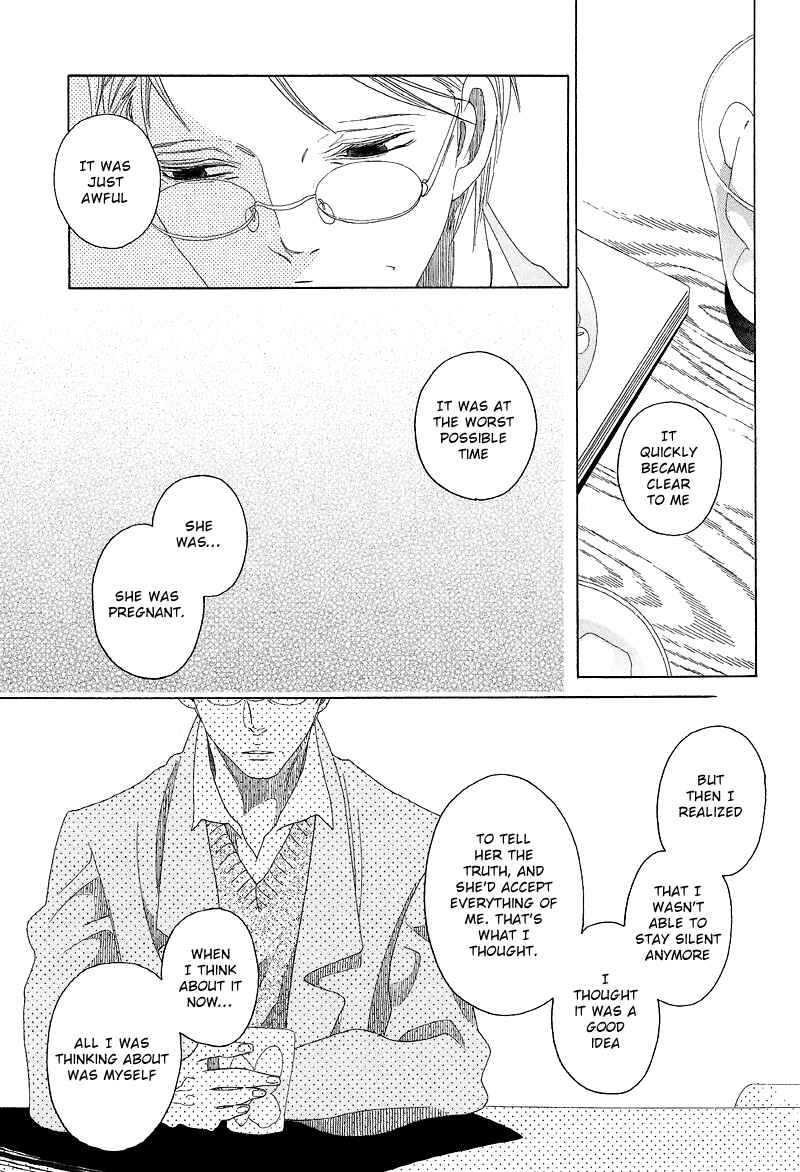 Page 20 Chapter 5 Sora And Hara
