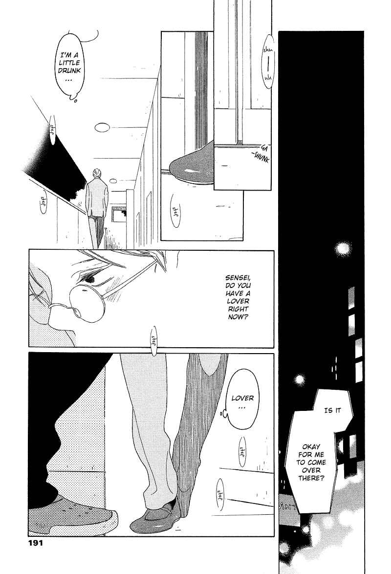 Page 32 Chapter 5 Sora And Hara