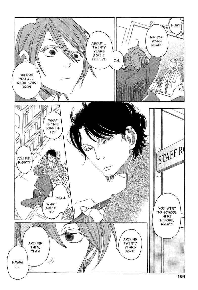 Page 5 Chapter 5 Sora And Hara