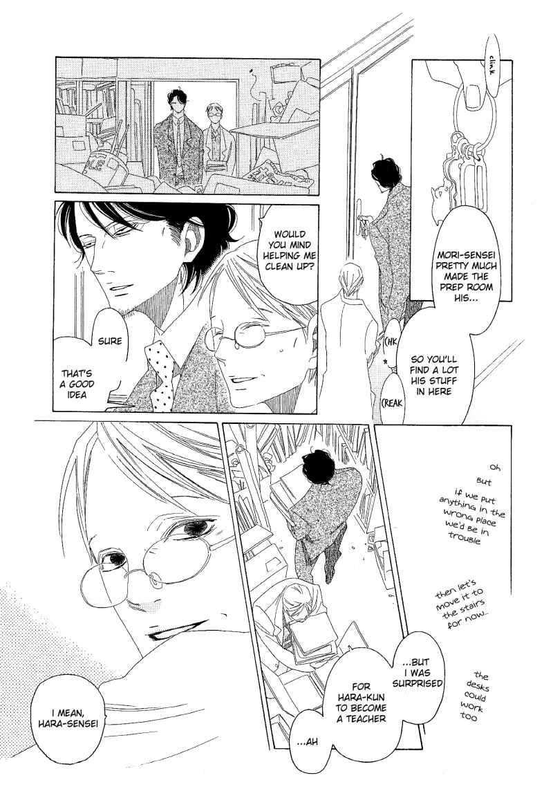 Page 8 Chapter 5 Sora And Hara