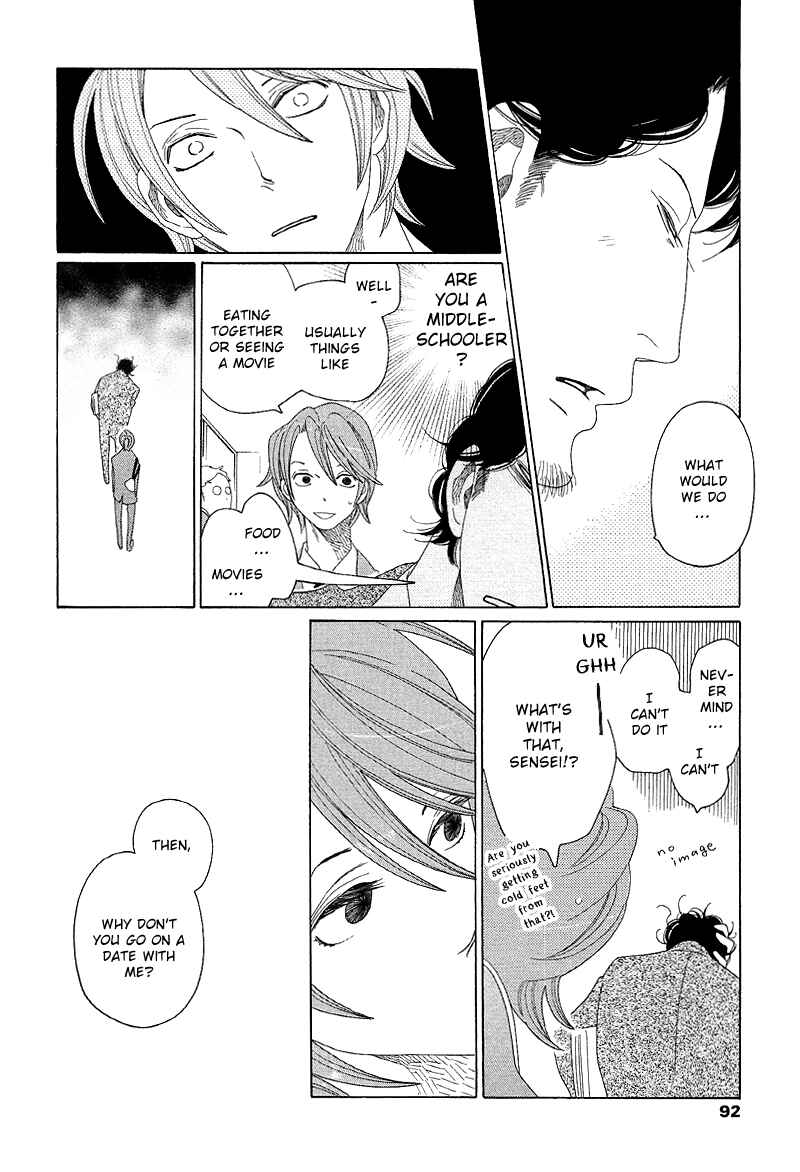 Page 11 Chapter 3 Sora And Hara