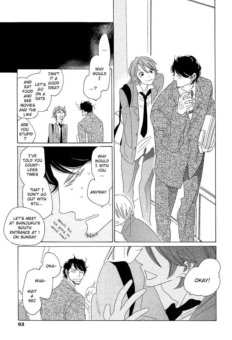 Page 12 Chapter 3 Sora And Hara