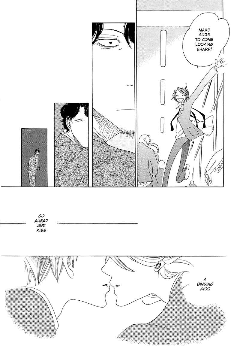 Page 13 Chapter 3 Sora And Hara