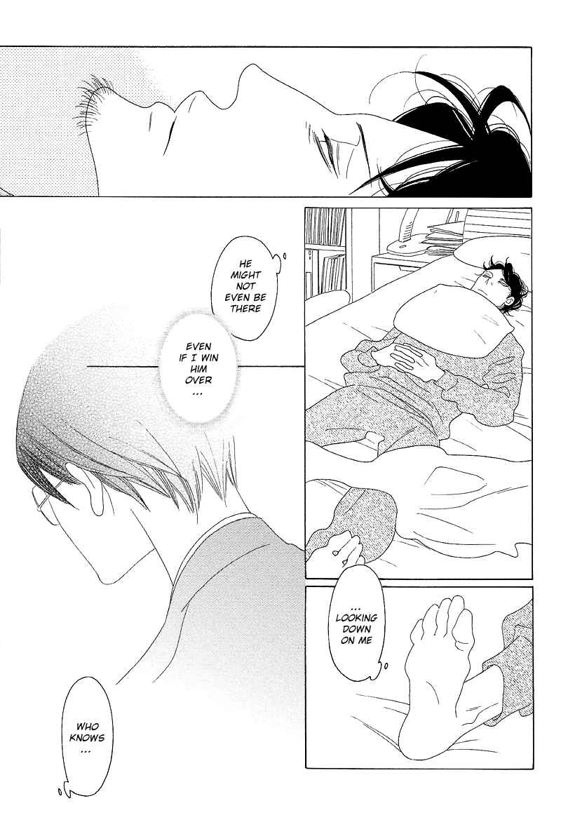Page 14 Chapter 3 Sora And Hara