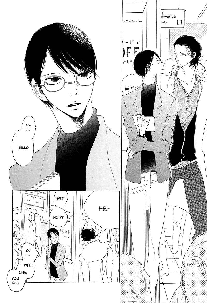 Page 17 Chapter 3 Sora And Hara