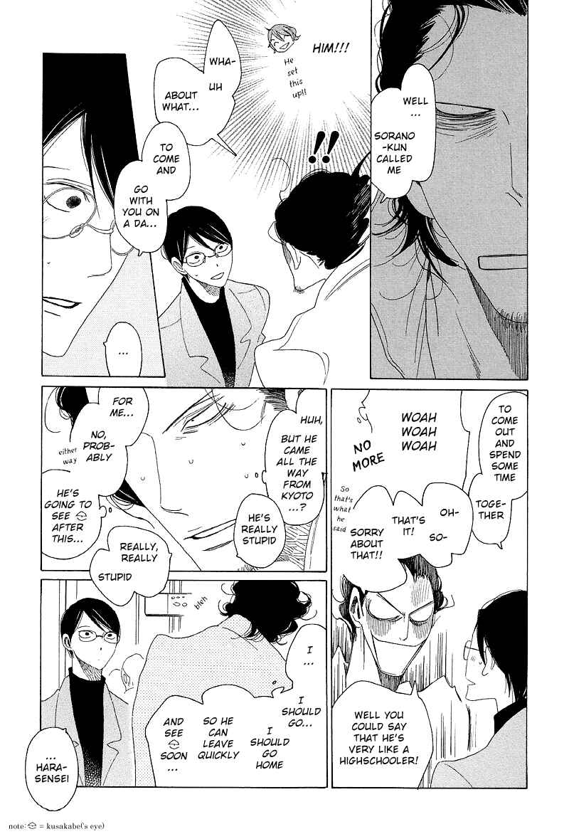 Page 18 Chapter 3 Sora And Hara