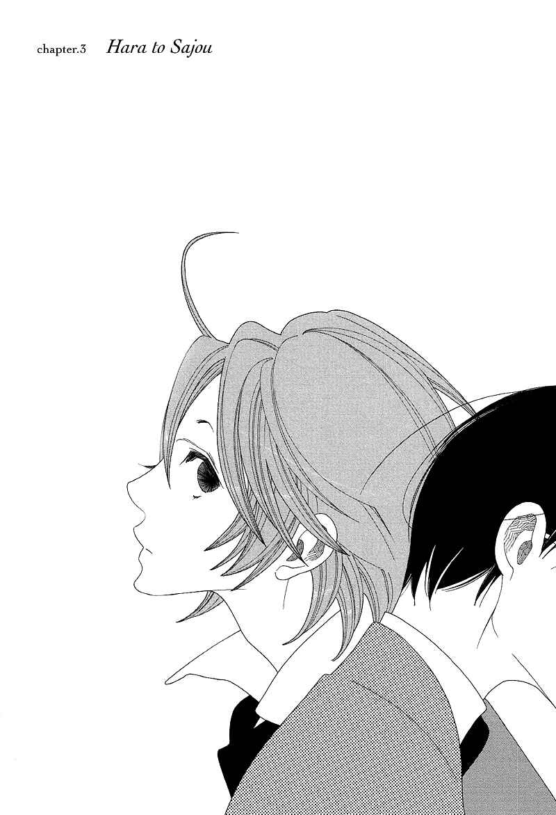 Page 2 Chapter 3 Sora And Hara