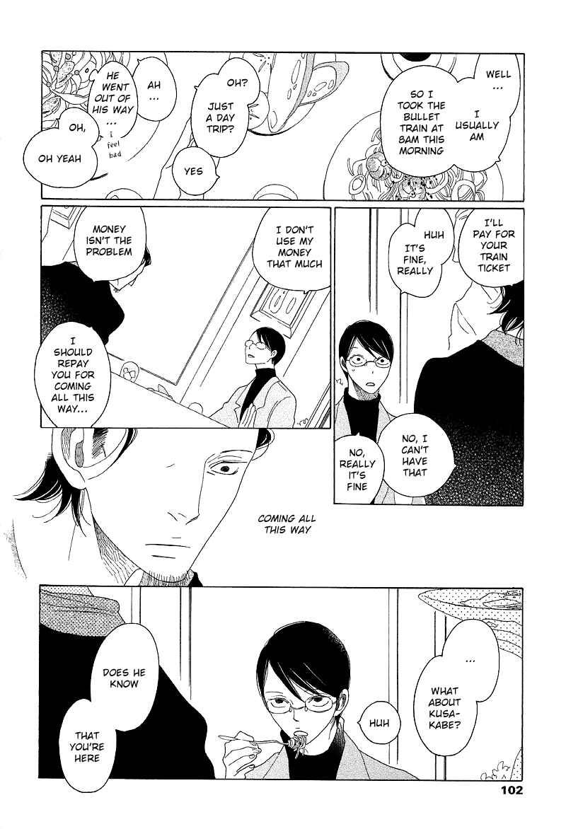 Page 21 Chapter 3 Sora And Hara