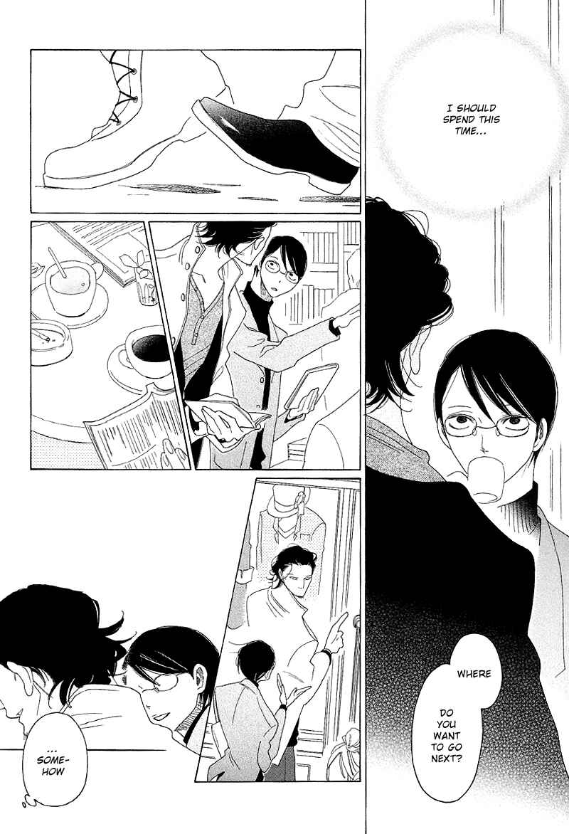 Page 23 Chapter 3 Sora And Hara