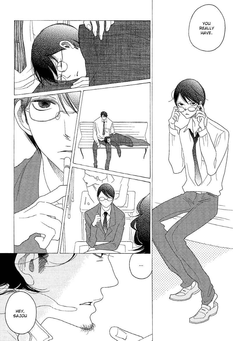 Page 27 Chapter 3 Sora And Hara
