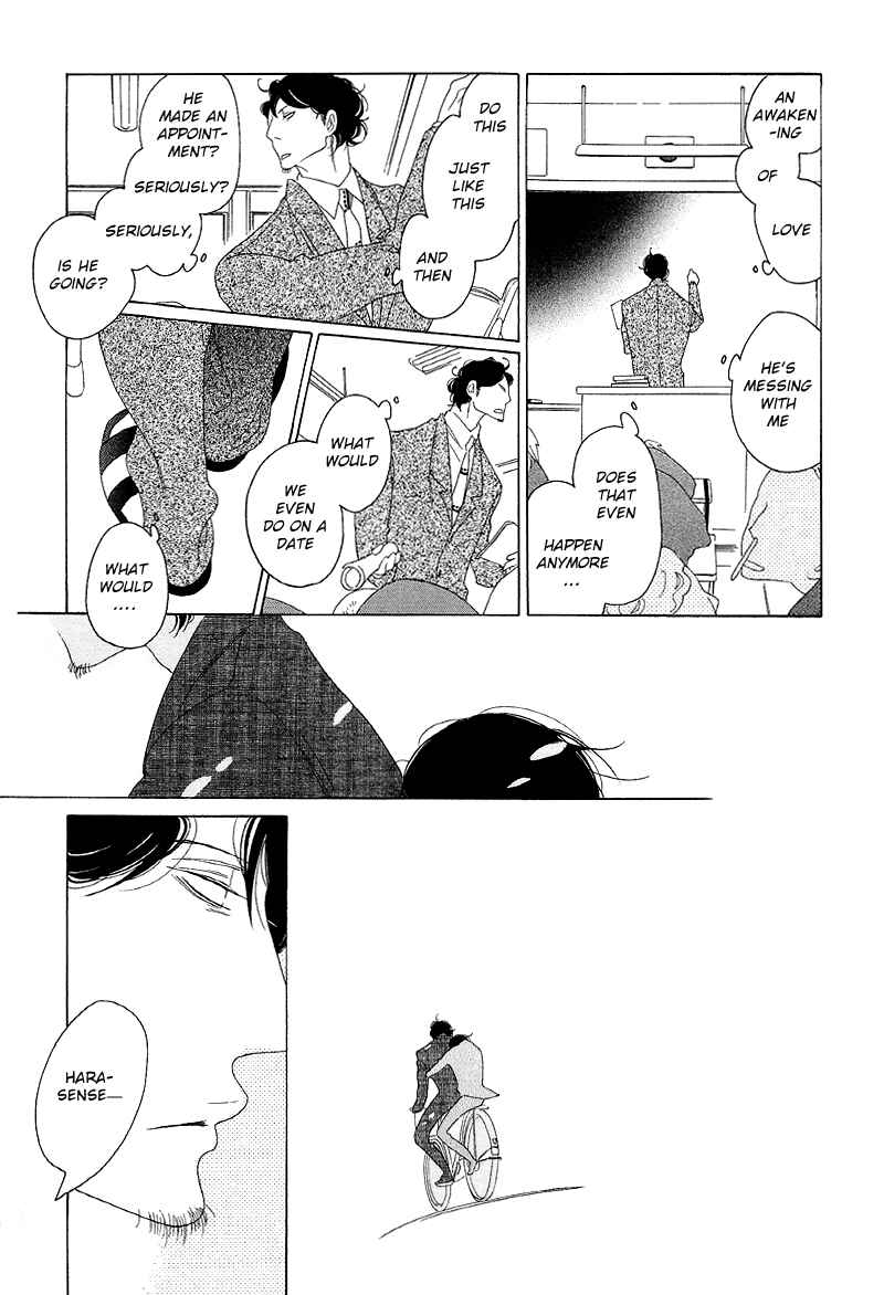 Page 7 Chapter 3 Sora And Hara