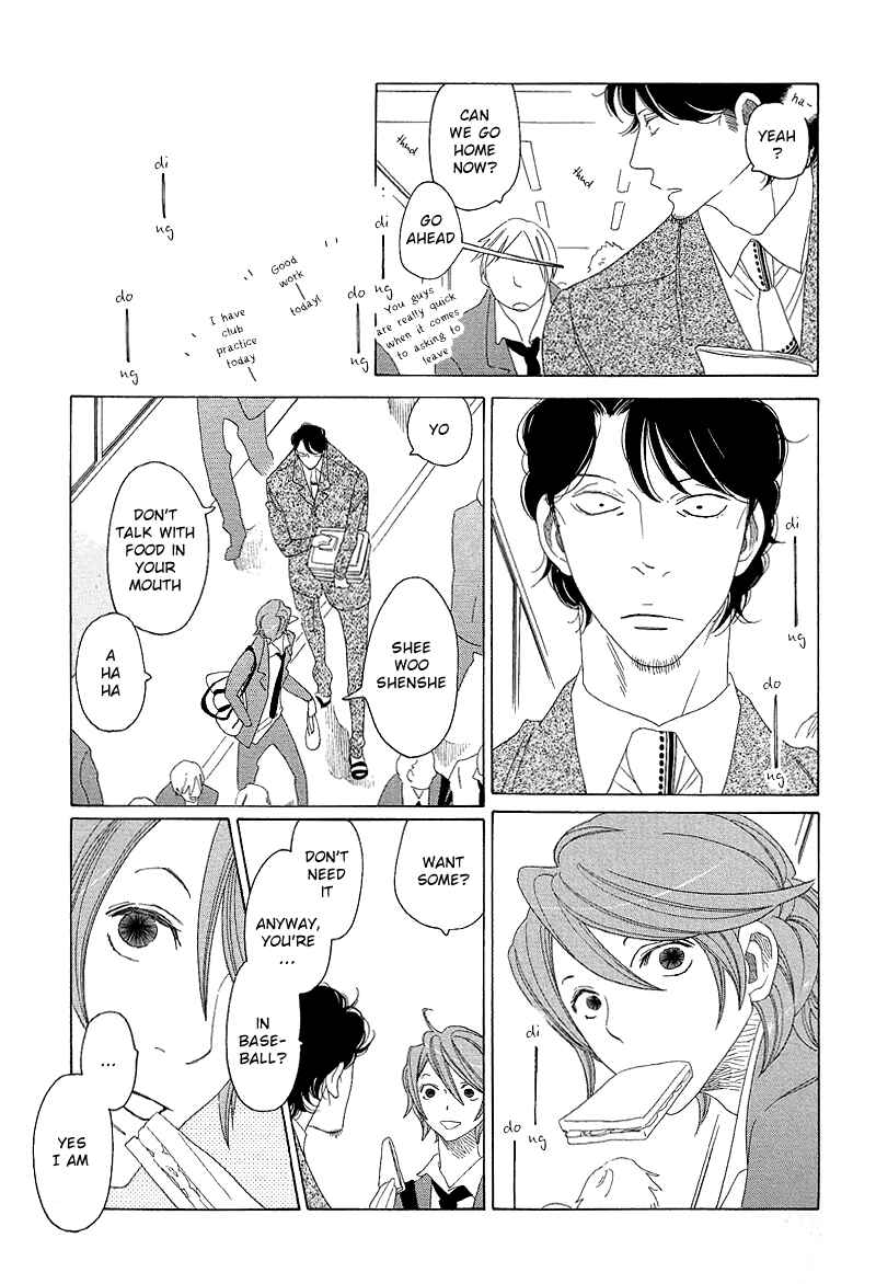 Page 8 Chapter 3 Sora And Hara
