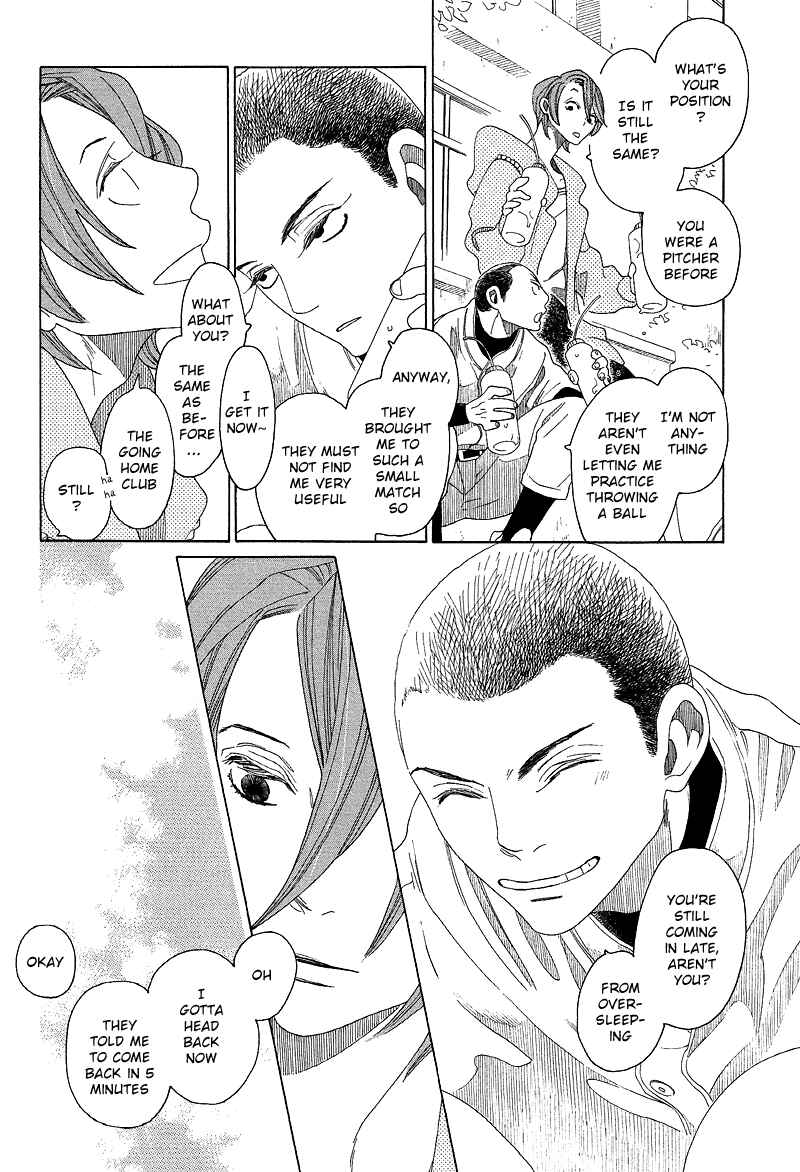 Page 25 Chapter 4 Sora And Hara