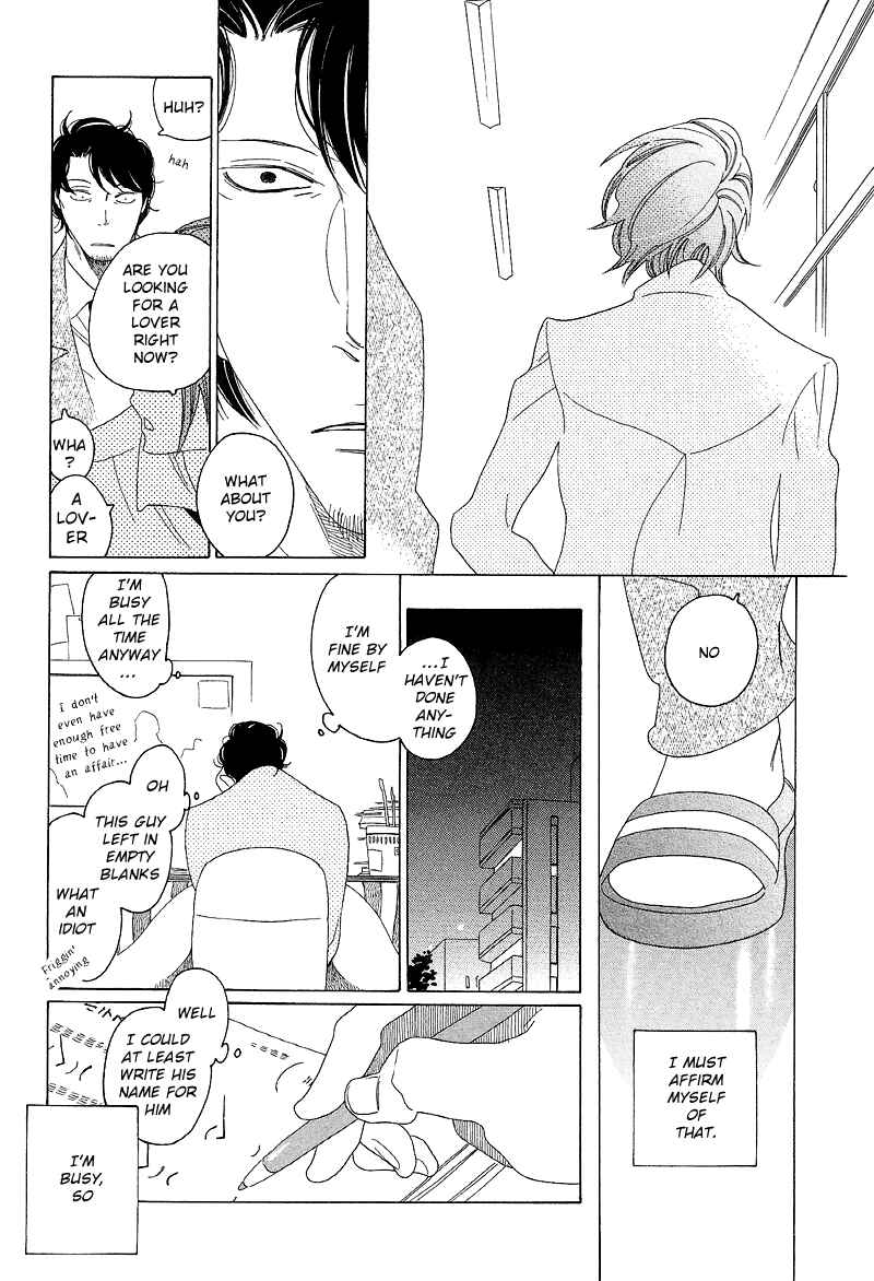 Page 17 Chapter 2 Sora And Hara