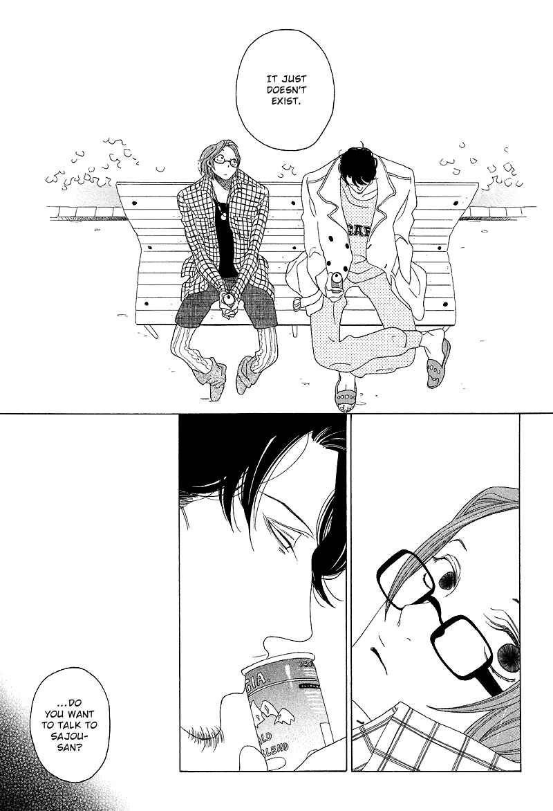 Page 30 Chapter 2 Sora And Hara