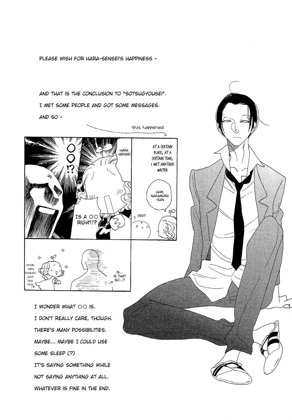 Page 4 Chapter 7.5 Sora And Hara