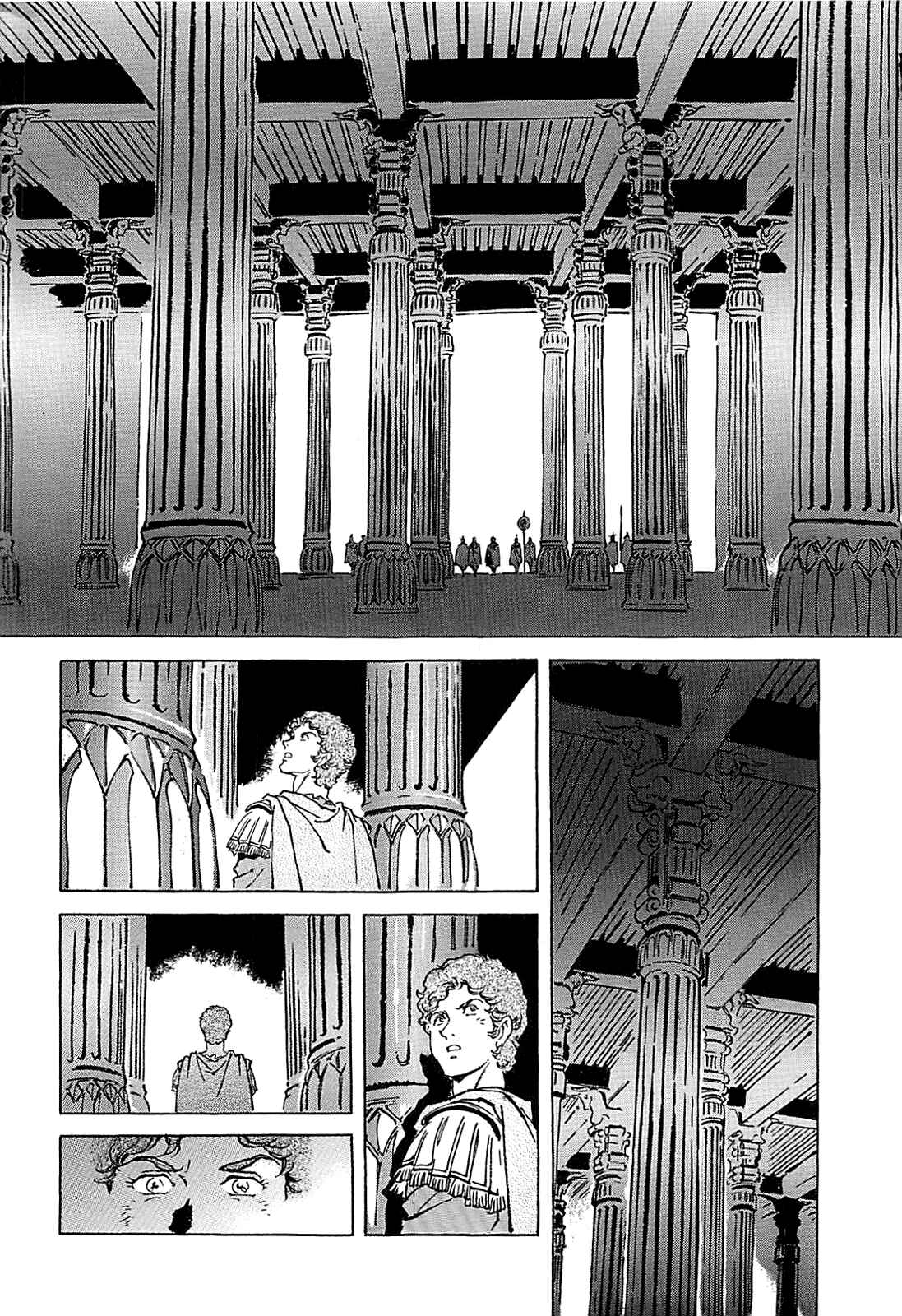 Page 105 Chapter Unknown_56f5 Alexandros - Dream for World Conquest