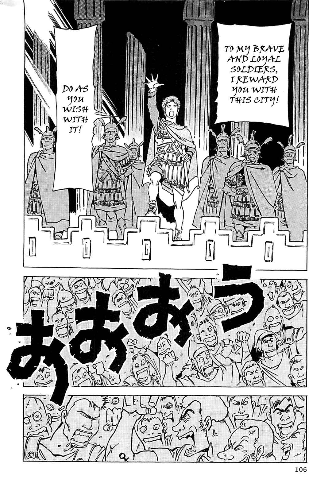 Page 109 Chapter Unknown_56f5 Alexandros - Dream for World Conquest