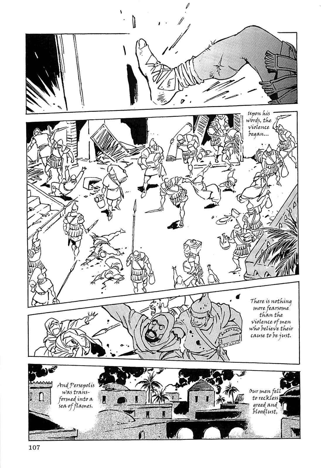 Page 110 Chapter Unknown_56f5 Alexandros - Dream for World Conquest