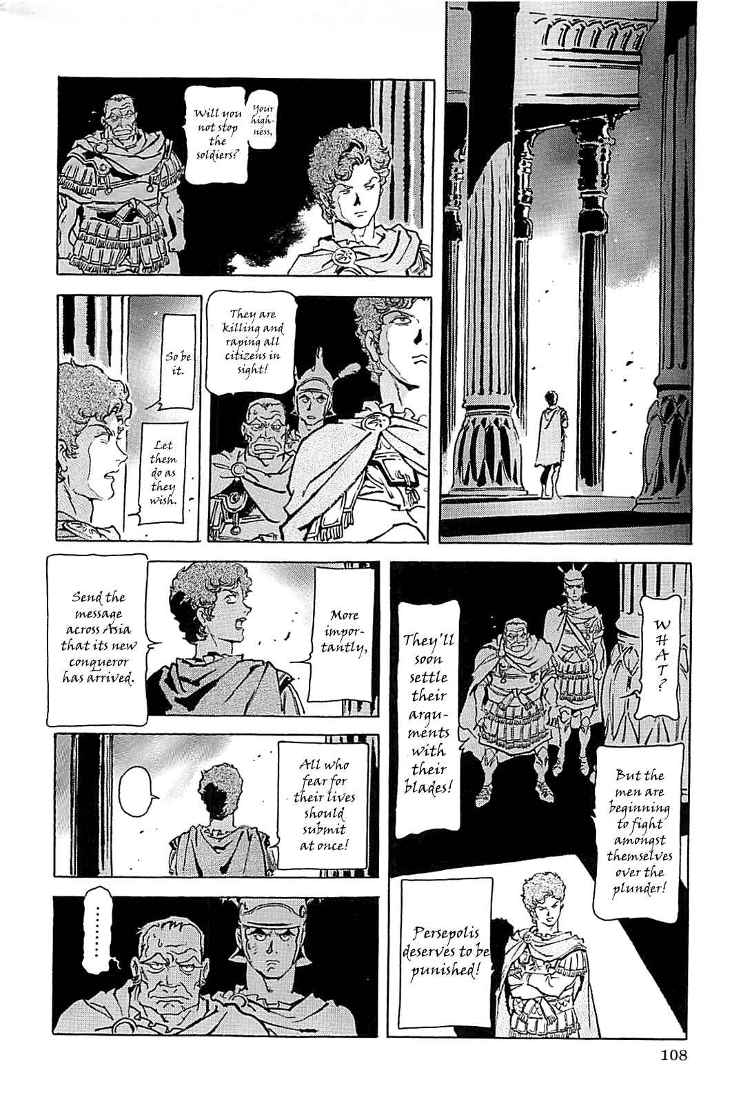 Page 111 Chapter Unknown_56f5 Alexandros - Dream for World Conquest