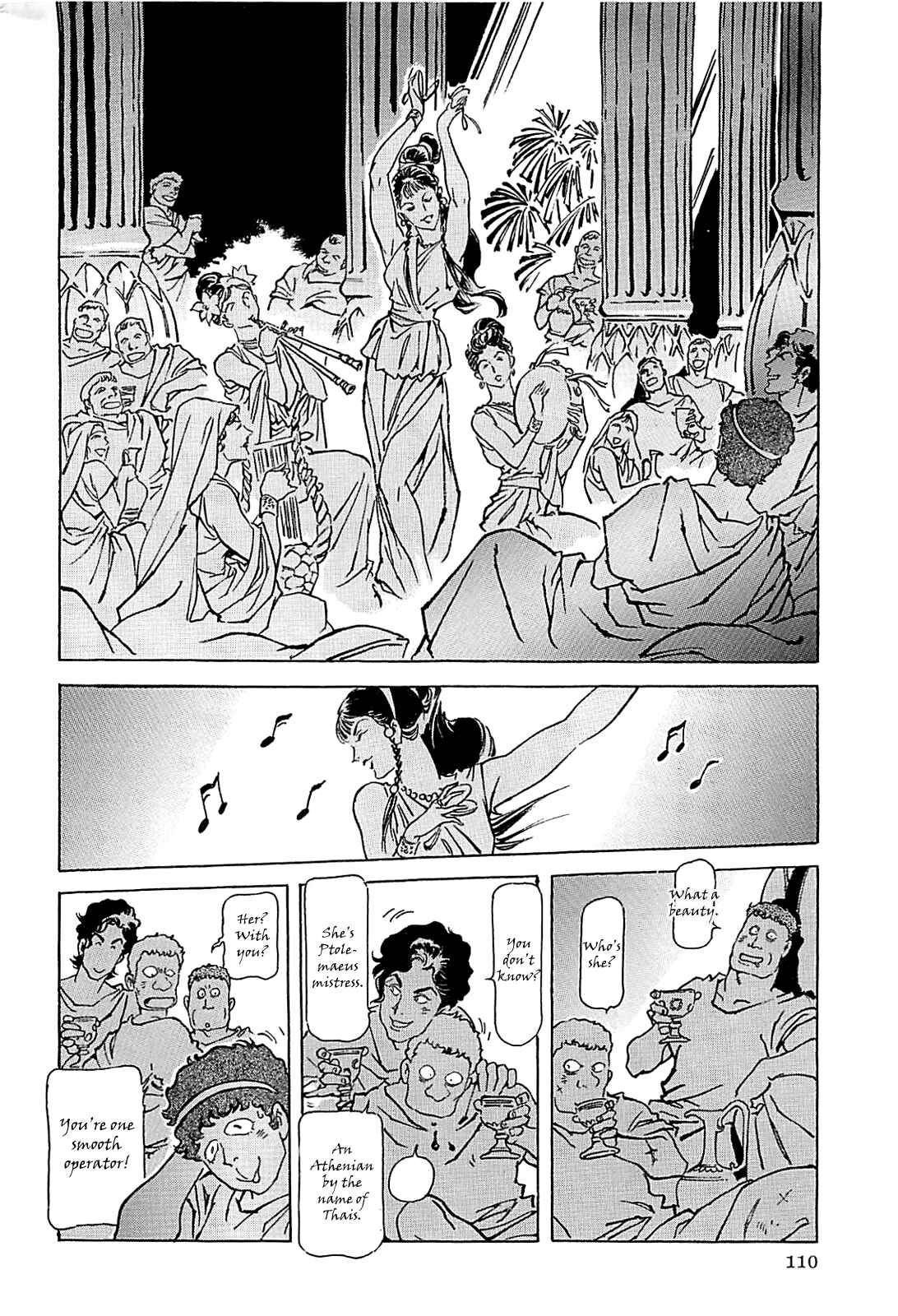 Page 113 Chapter Unknown_56f5 Alexandros - Dream for World Conquest