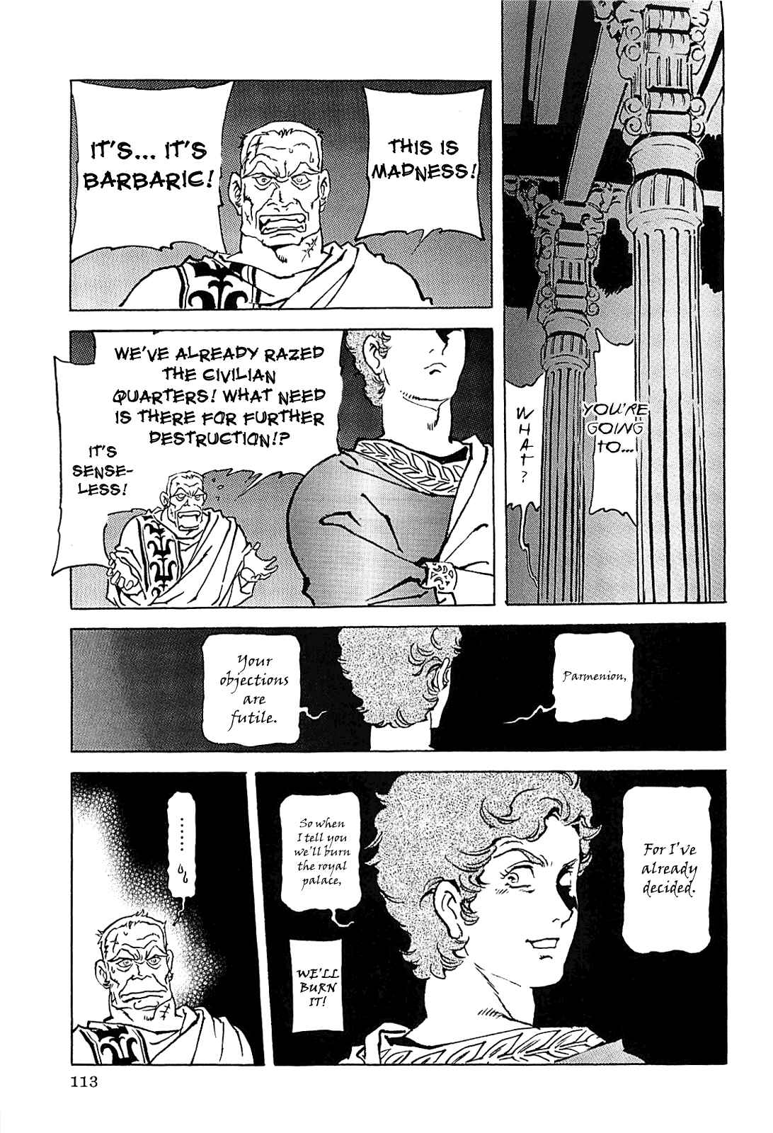 Page 116 Chapter Unknown_56f5 Alexandros - Dream for World Conquest
