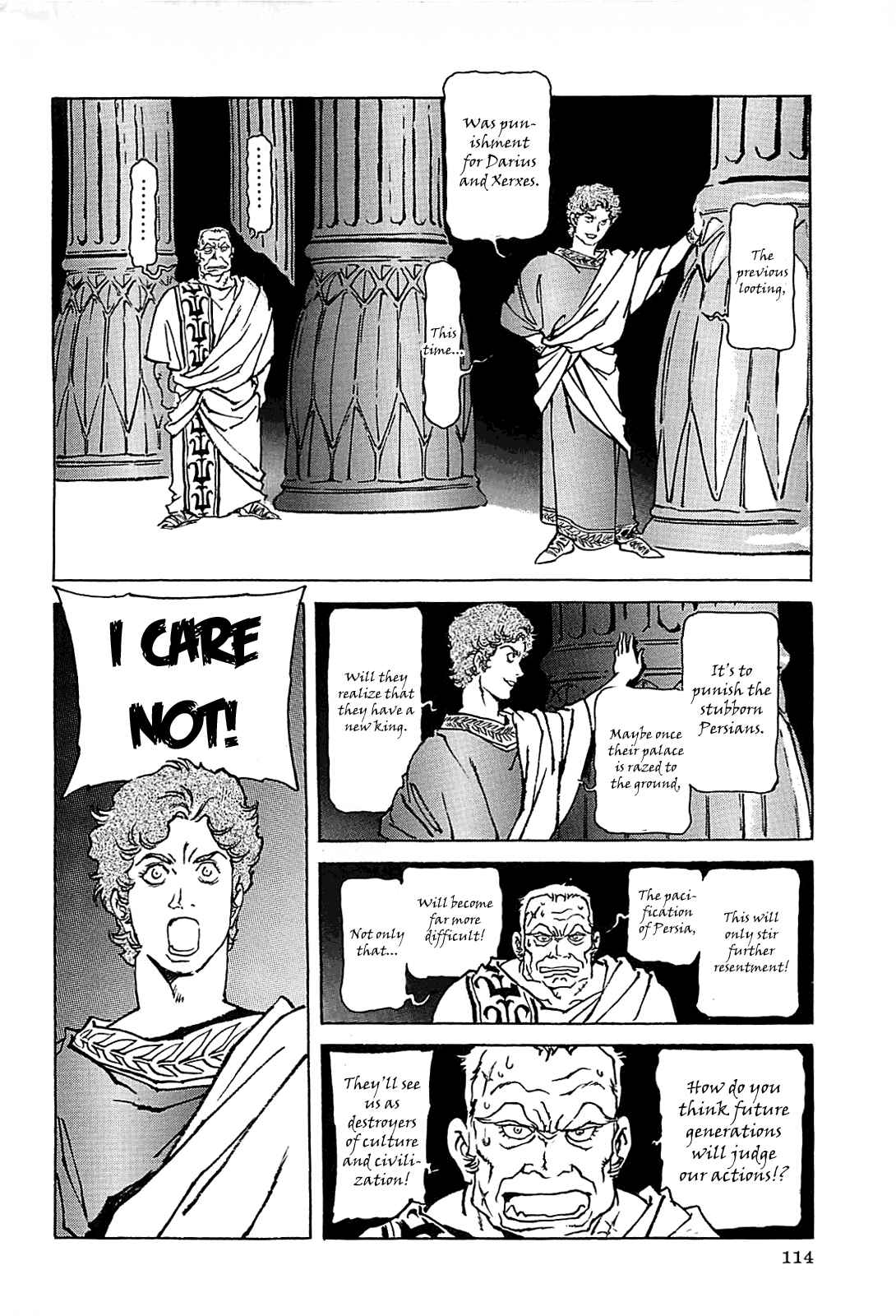 Page 117 Chapter Unknown_56f5 Alexandros - Dream for World Conquest