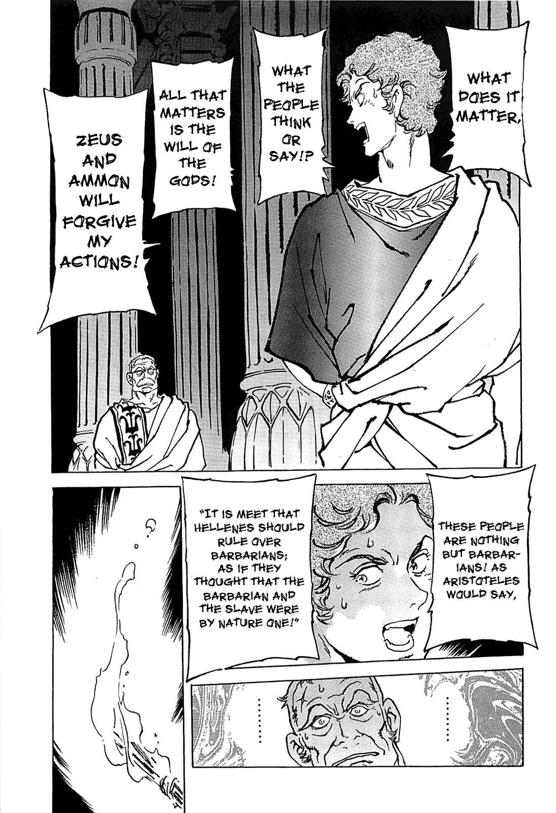 Page 118 Chapter Unknown_56f5 Alexandros - Dream for World Conquest