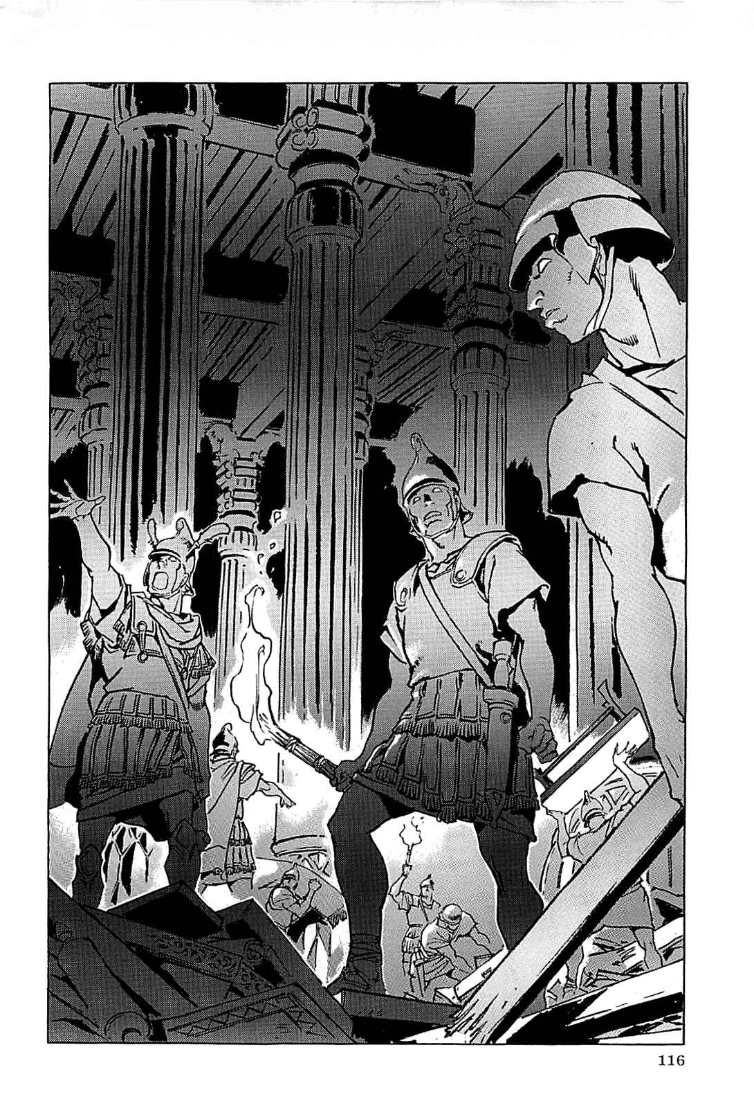 Page 119 Chapter Unknown_56f5 Alexandros - Dream for World Conquest