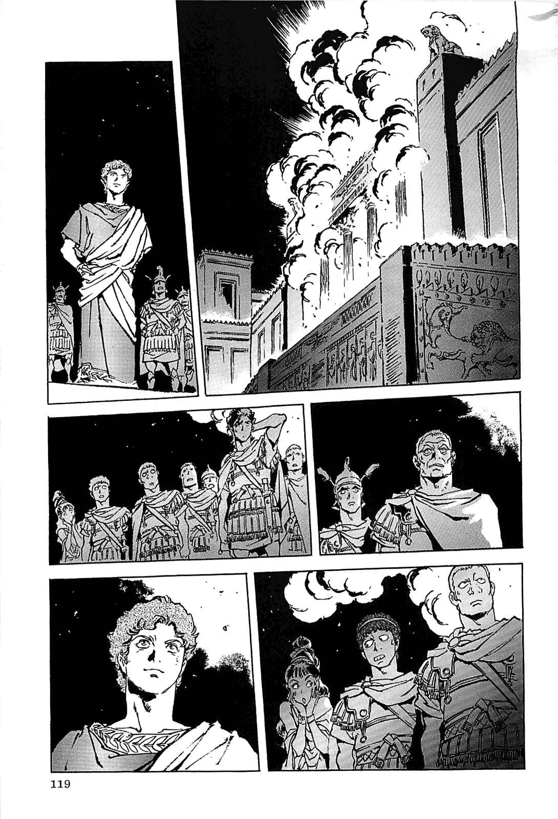 Page 122 Chapter Unknown_56f5 Alexandros - Dream for World Conquest