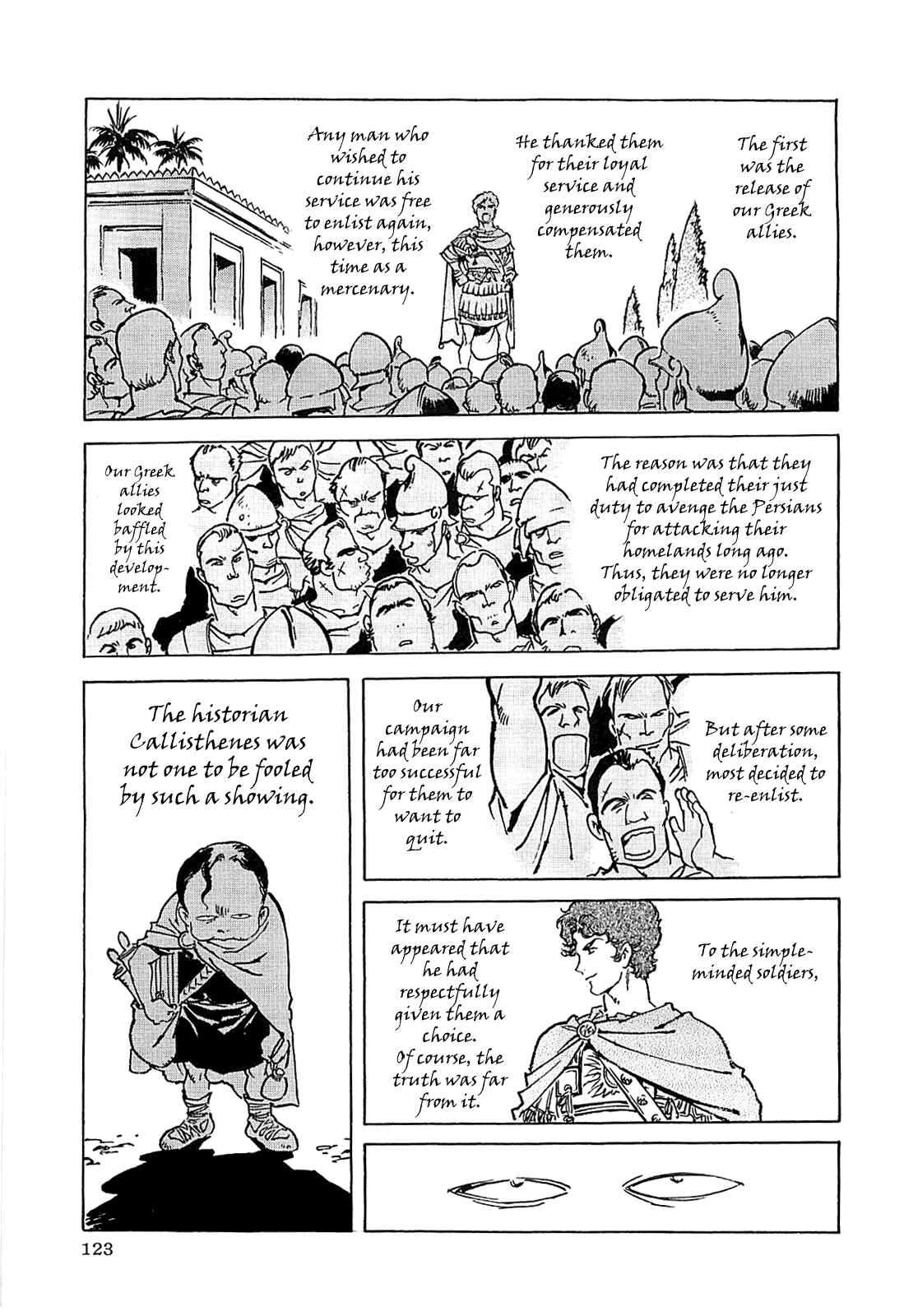 Page 126 Chapter Unknown_56f5 Alexandros - Dream for World Conquest