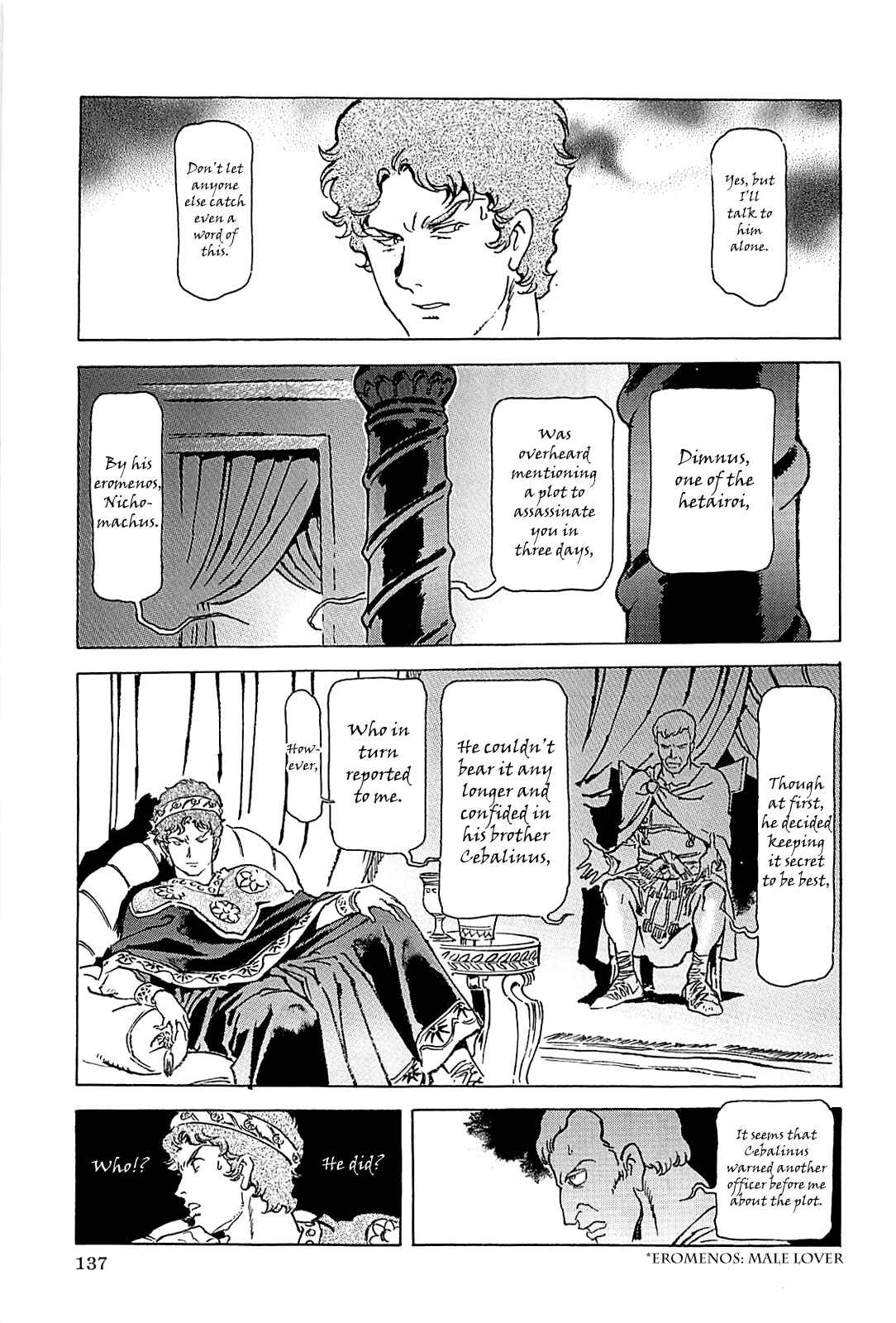 Page 140 Chapter Unknown_56f5 Alexandros - Dream for World Conquest