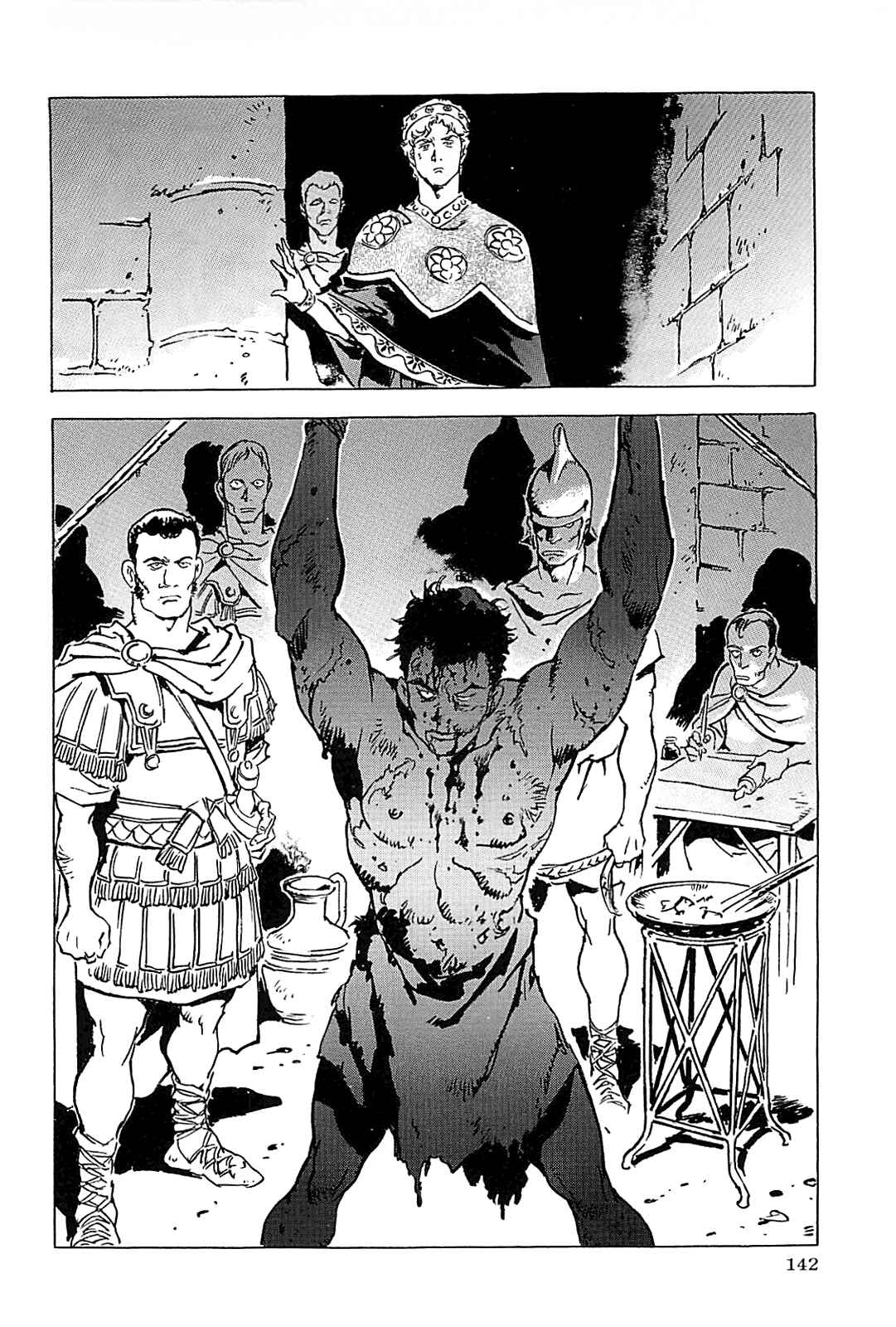 Page 145 Chapter Unknown_56f5 Alexandros - Dream for World Conquest