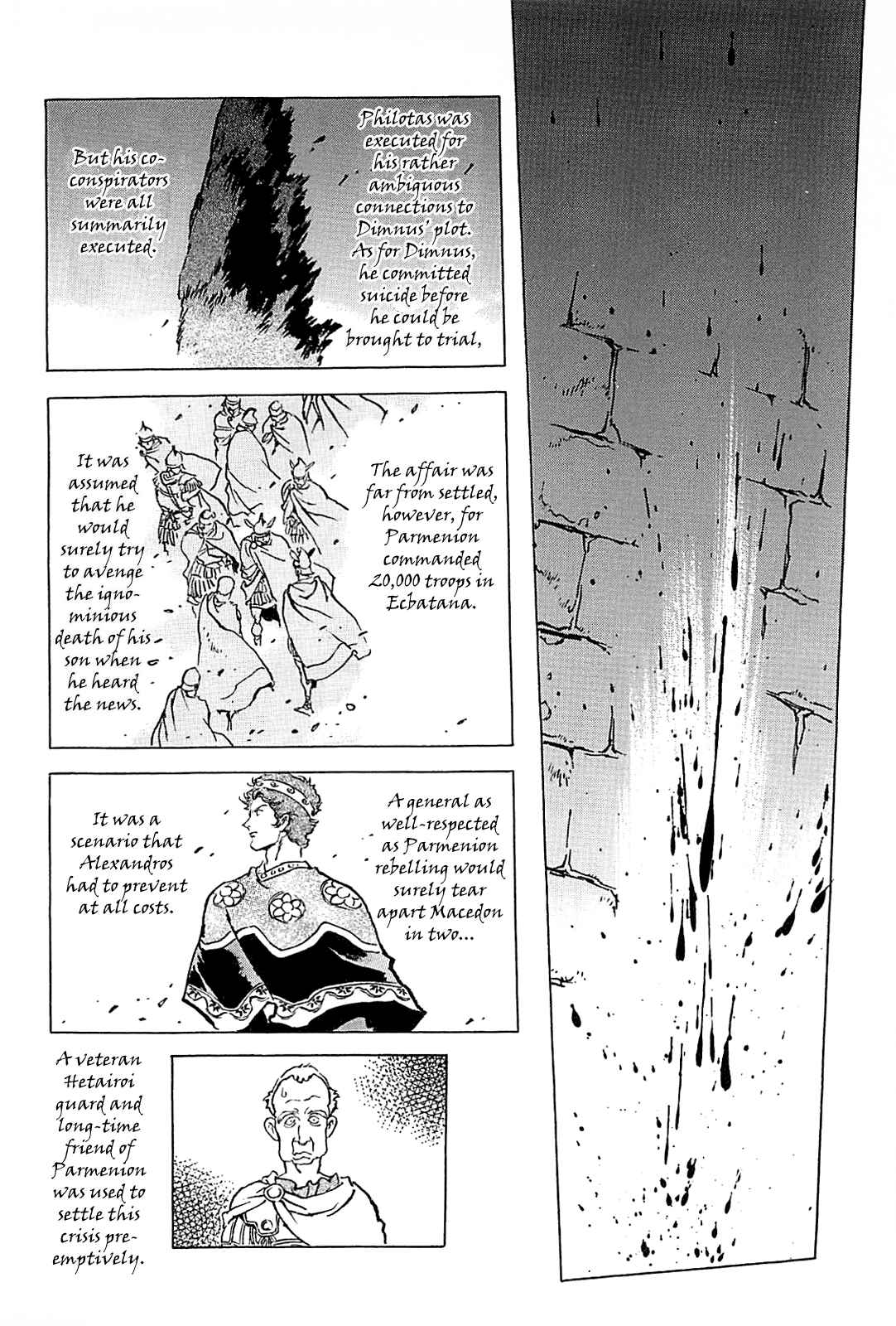 Page 147 Chapter Unknown_56f5 Alexandros - Dream for World Conquest