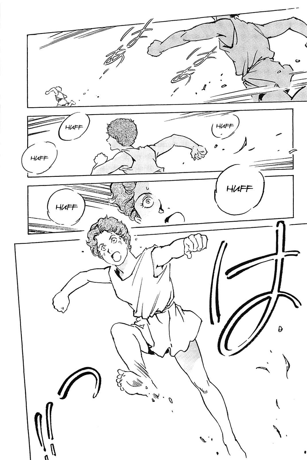 Page 15 Chapter Unknown_56f5 Alexandros - Dream for World Conquest