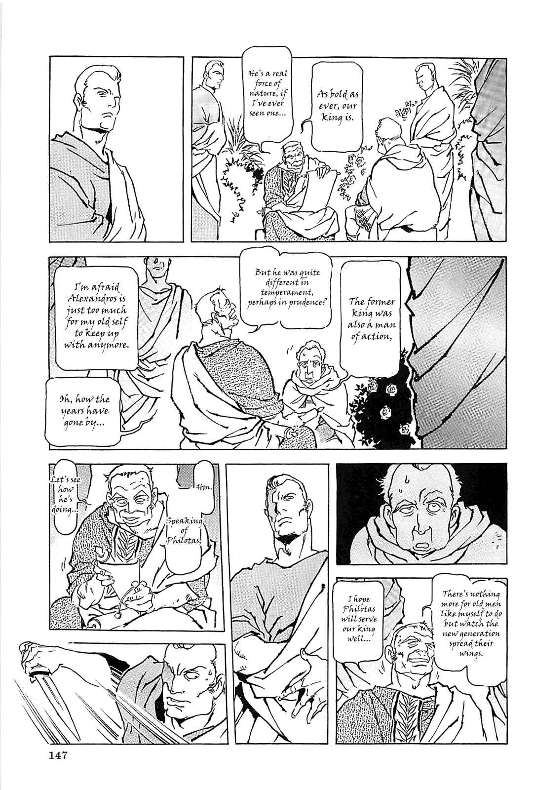 Page 150 Chapter Unknown_56f5 Alexandros - Dream for World Conquest