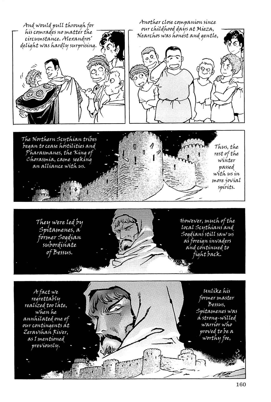 Page 163 Chapter Unknown_56f5 Alexandros - Dream for World Conquest