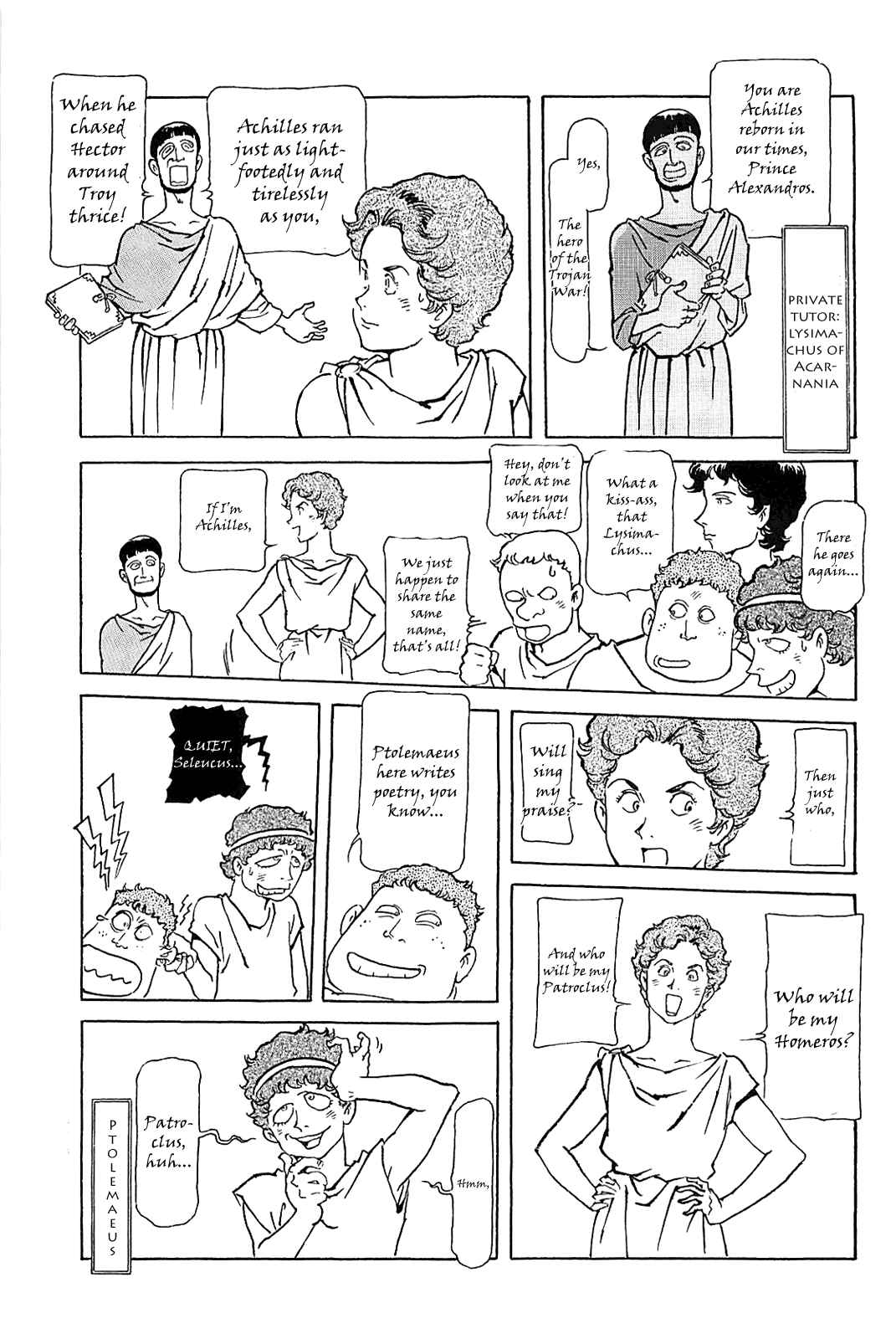 Page 17 Chapter Unknown_56f5 Alexandros - Dream for World Conquest