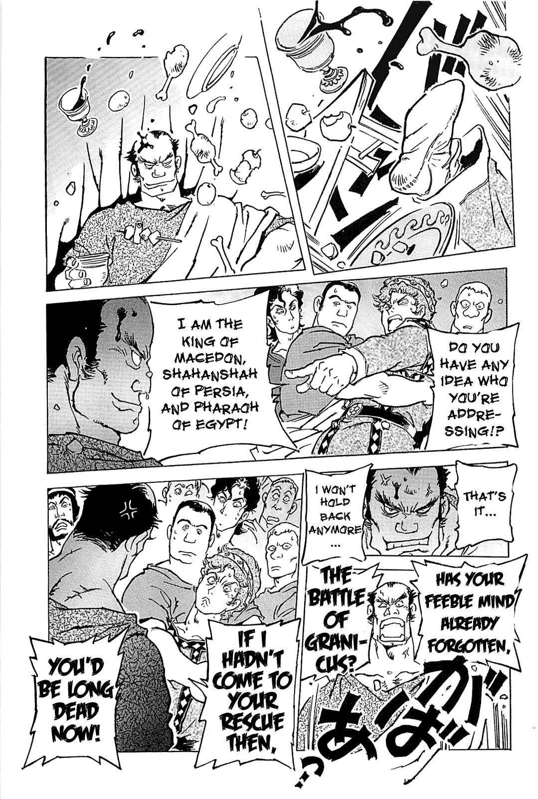Page 170 Chapter Unknown_56f5 Alexandros - Dream for World Conquest