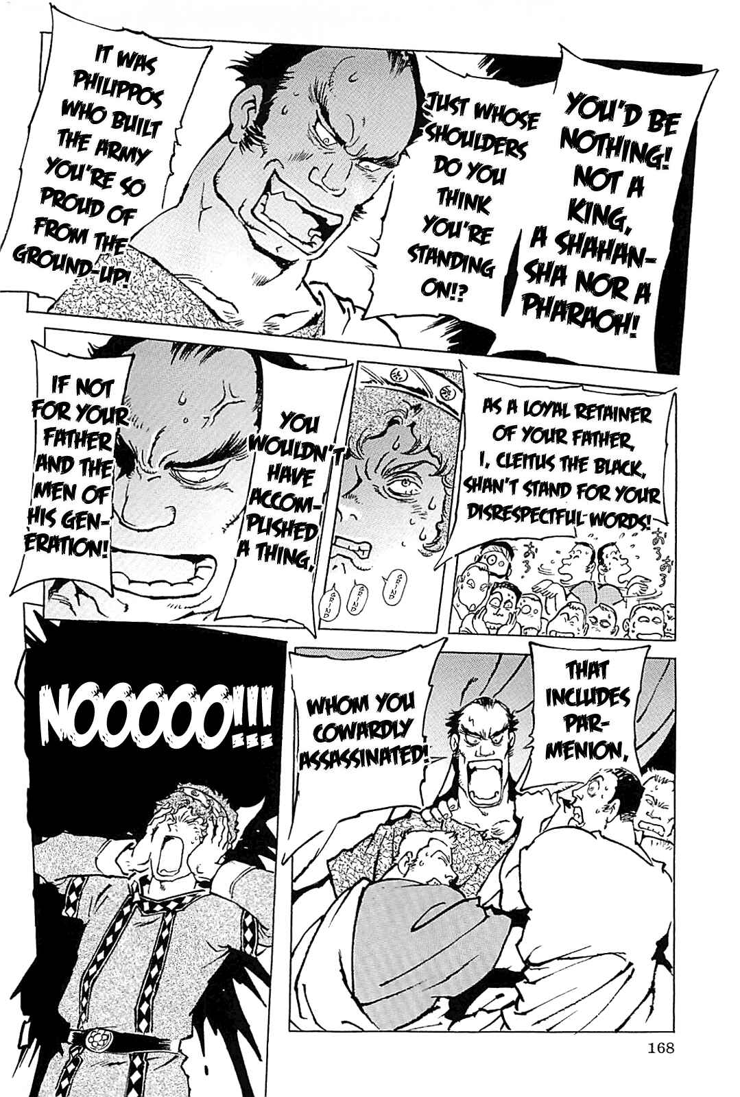 Page 171 Chapter Unknown_56f5 Alexandros - Dream for World Conquest