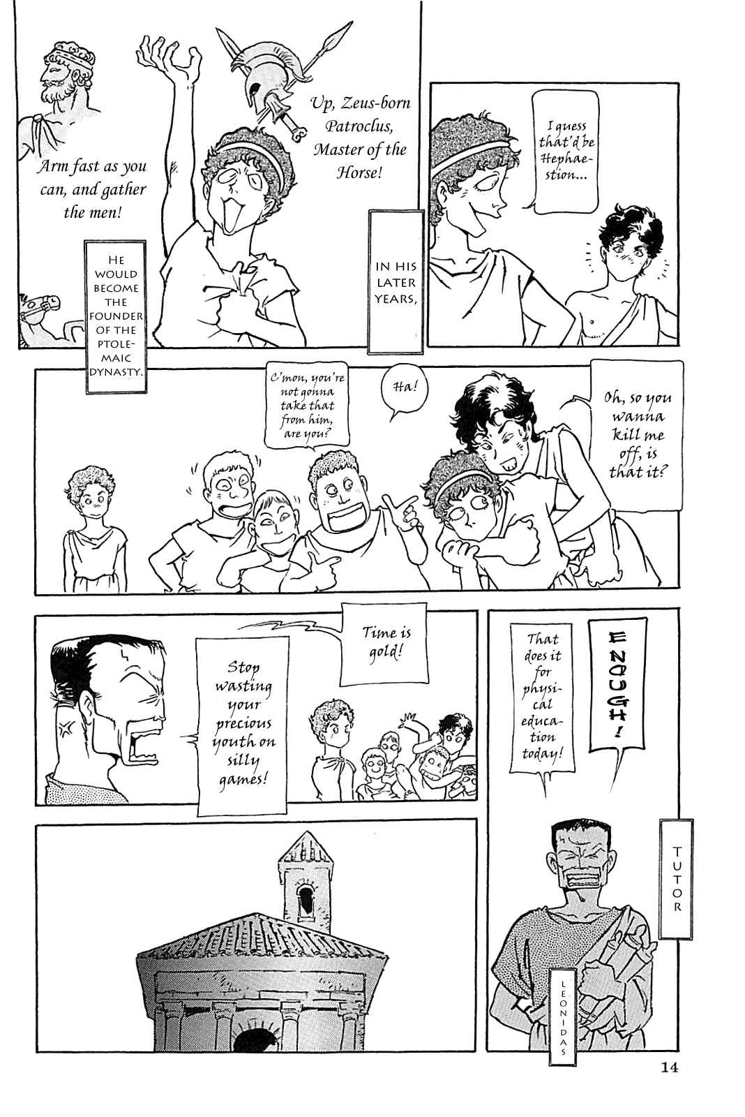 Page 18 Chapter Unknown_56f5 Alexandros - Dream for World Conquest