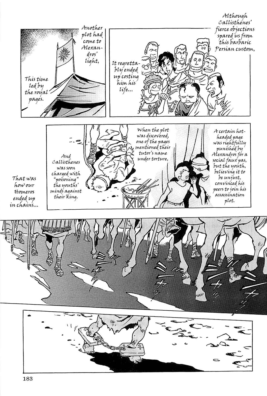 Page 186 Chapter Unknown_56f5 Alexandros - Dream for World Conquest