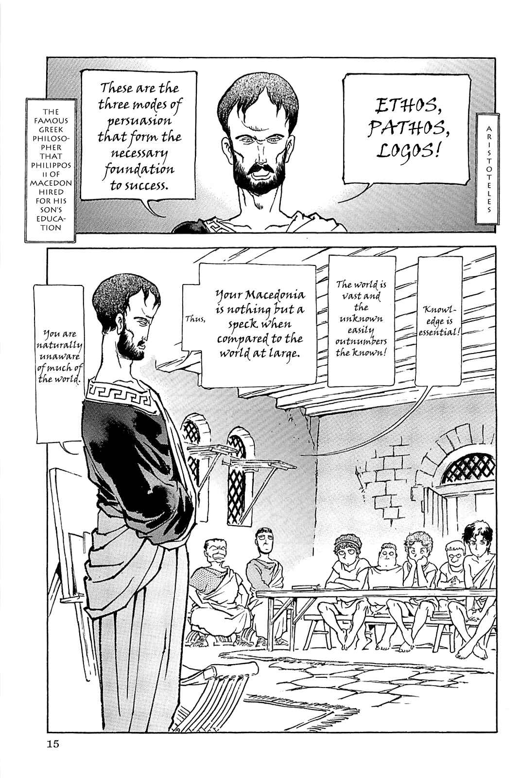 Page 19 Chapter Unknown_56f5 Alexandros - Dream for World Conquest