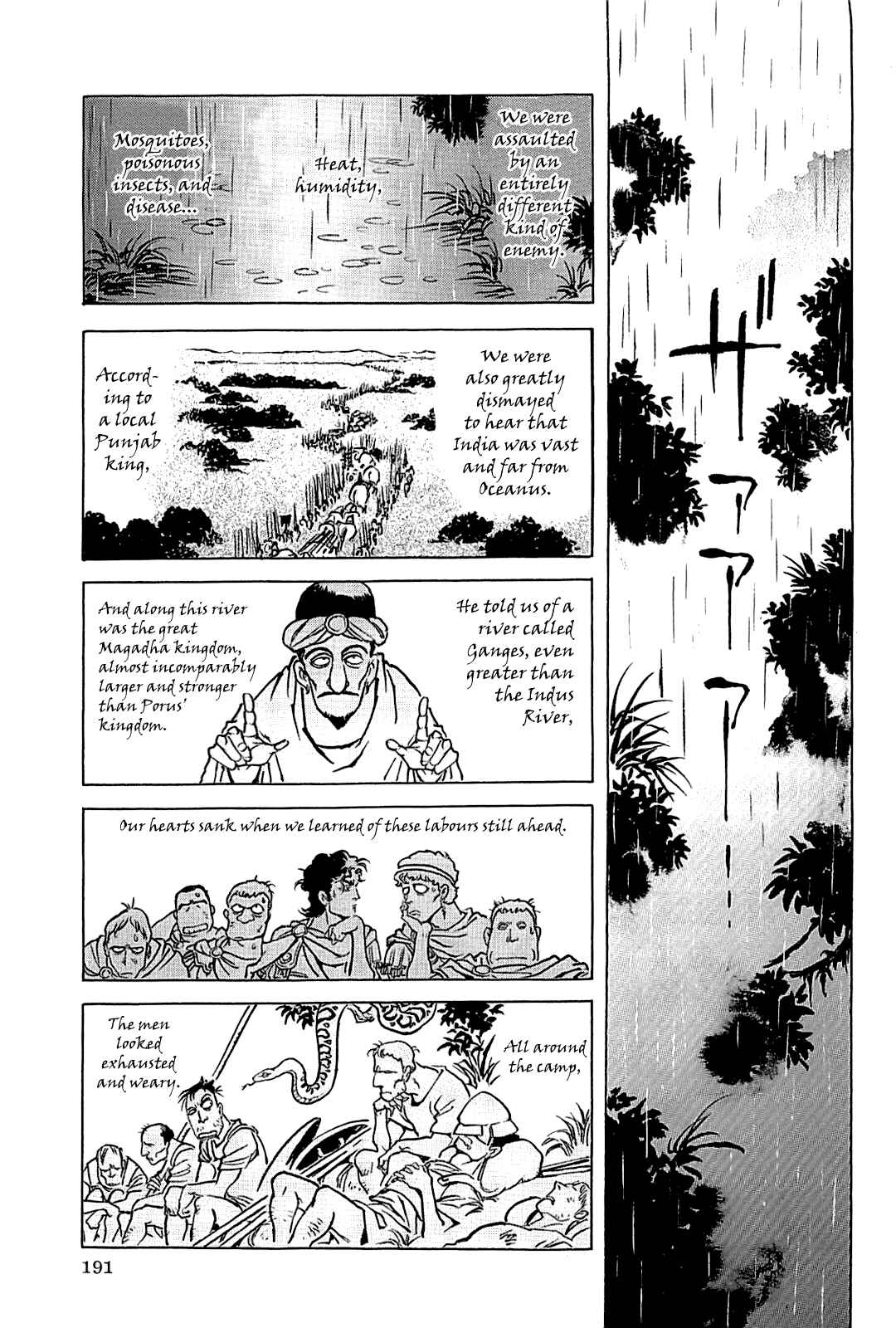 Page 194 Chapter Unknown_56f5 Alexandros - Dream for World Conquest
